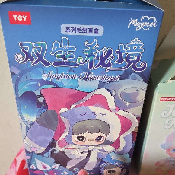 Set Of 3 Plush Keychain - Picture 5 of 16